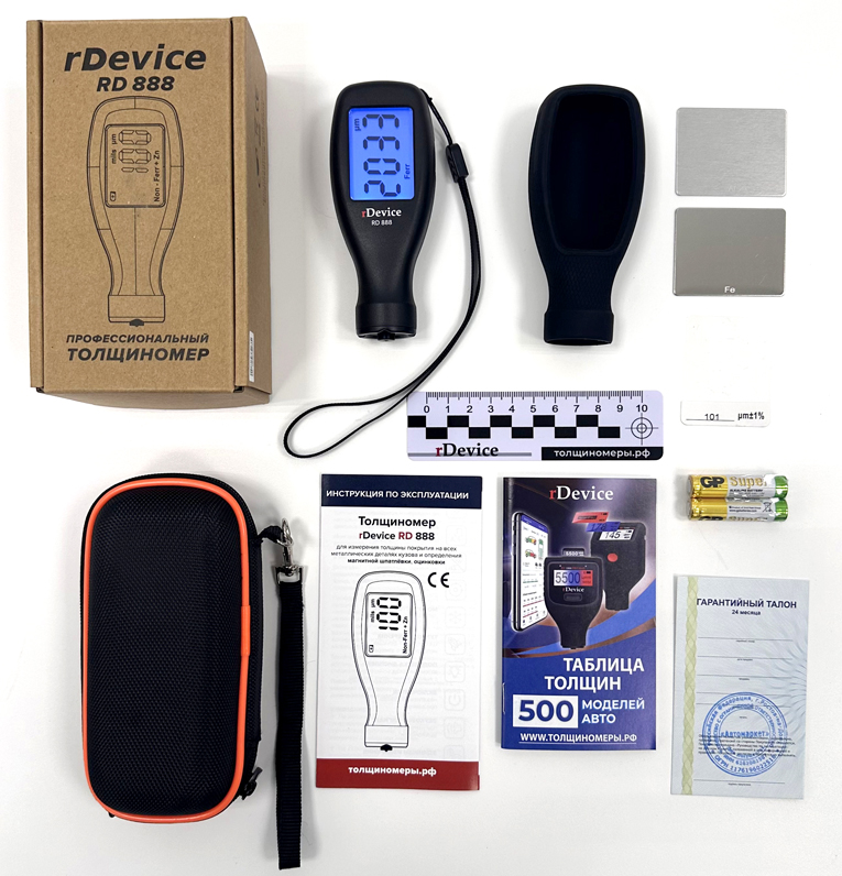 rDevice-rd-888-7 rDevice-rd-888-7