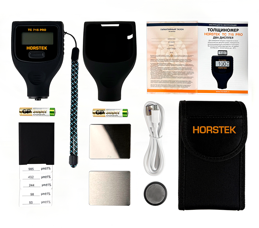 horstek-715-pro-complectaciya